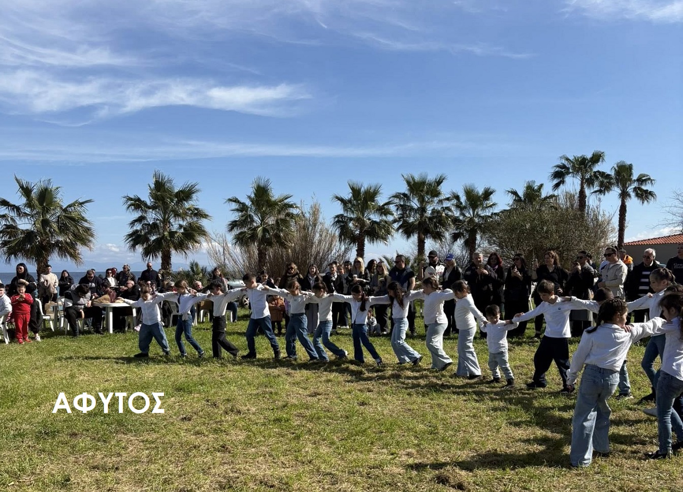 Κούλουμα στην Άφυτο και χορευτικά