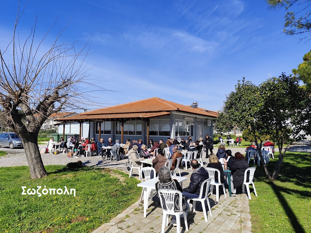 Καθαρά Δευτέρα στη Σωζόπολη