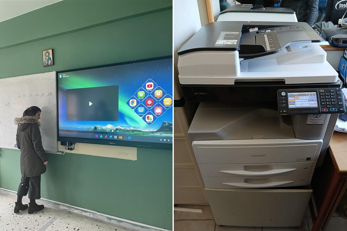 Νέος εξοπλισμός σε σχολεία