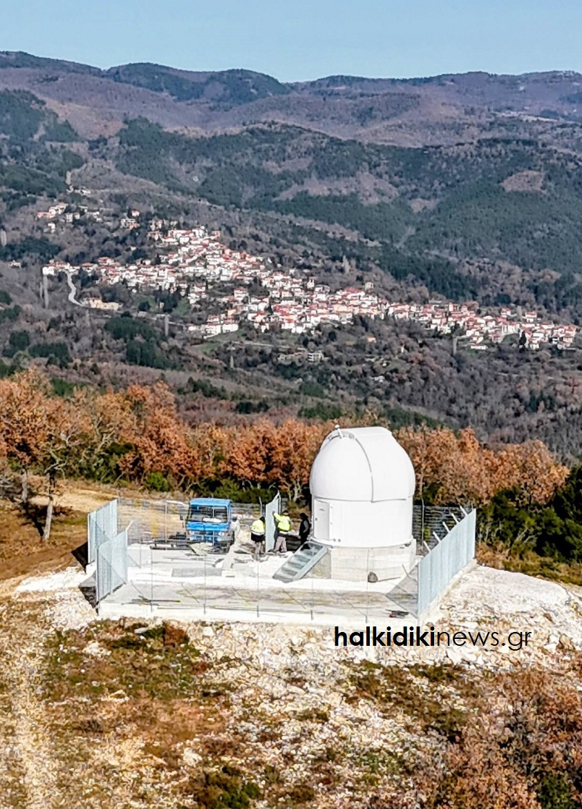 Το Αστεροσκοπείο Χολομώντα του ΑΠΘ