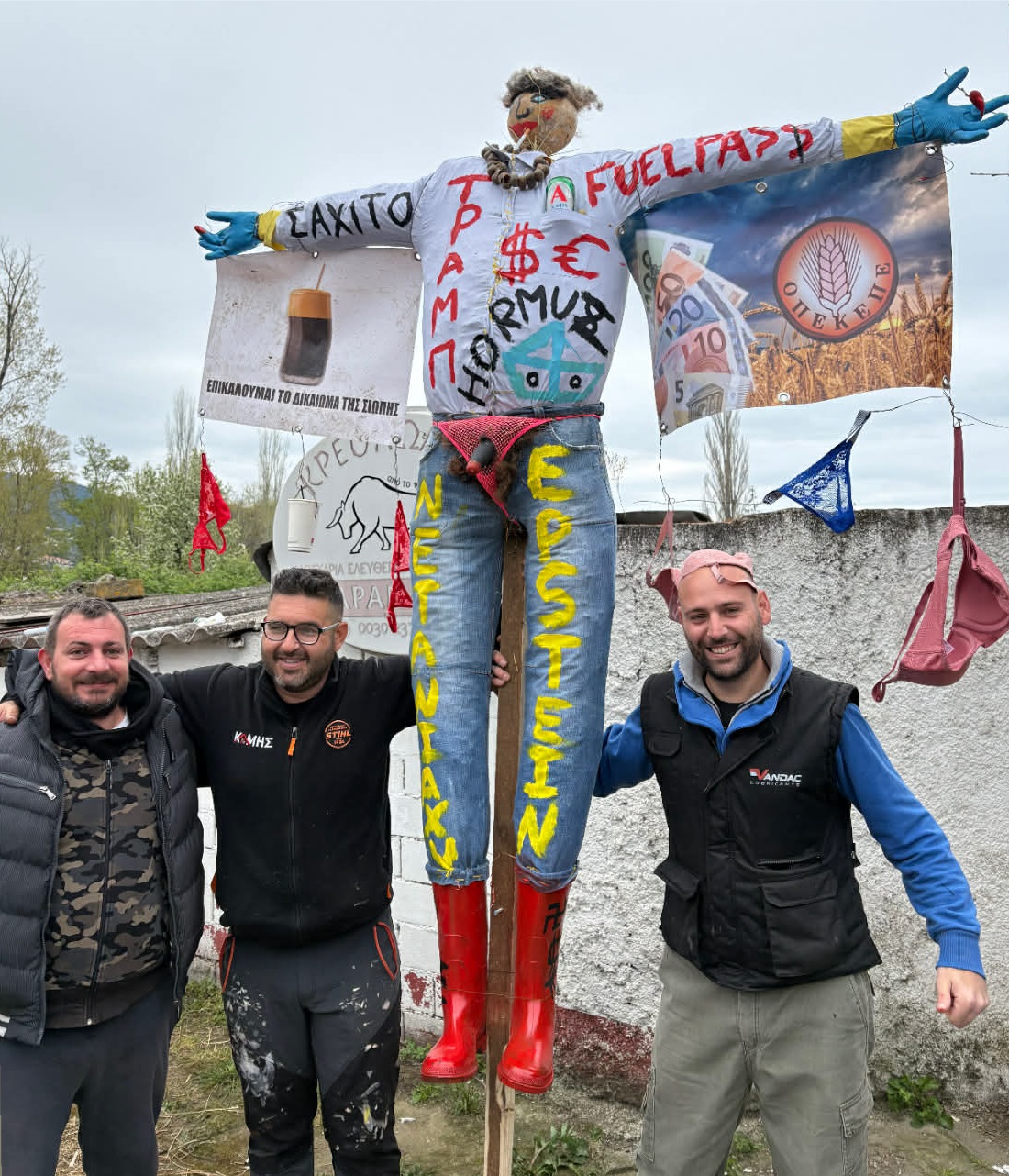 Νέοι του Ν. Μαρμαρά αναβιώνουν το έθιμο του Οβριού