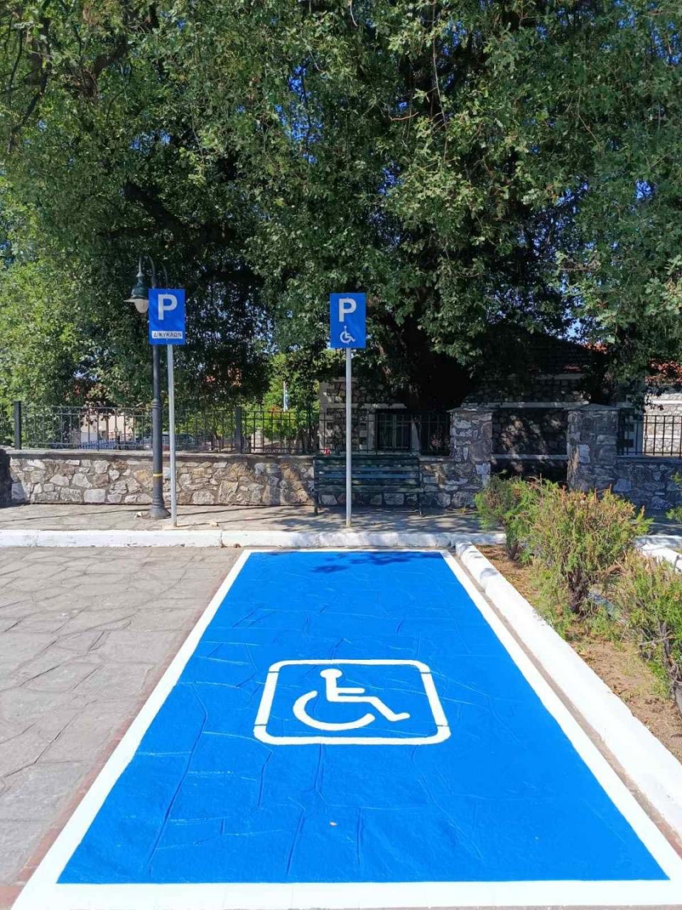 Θέσεις πάρκινγκ ΑμεΑ στο Γομάτι Θέσεις πάρκινγκ ΑμεΑ στο Γομάτι