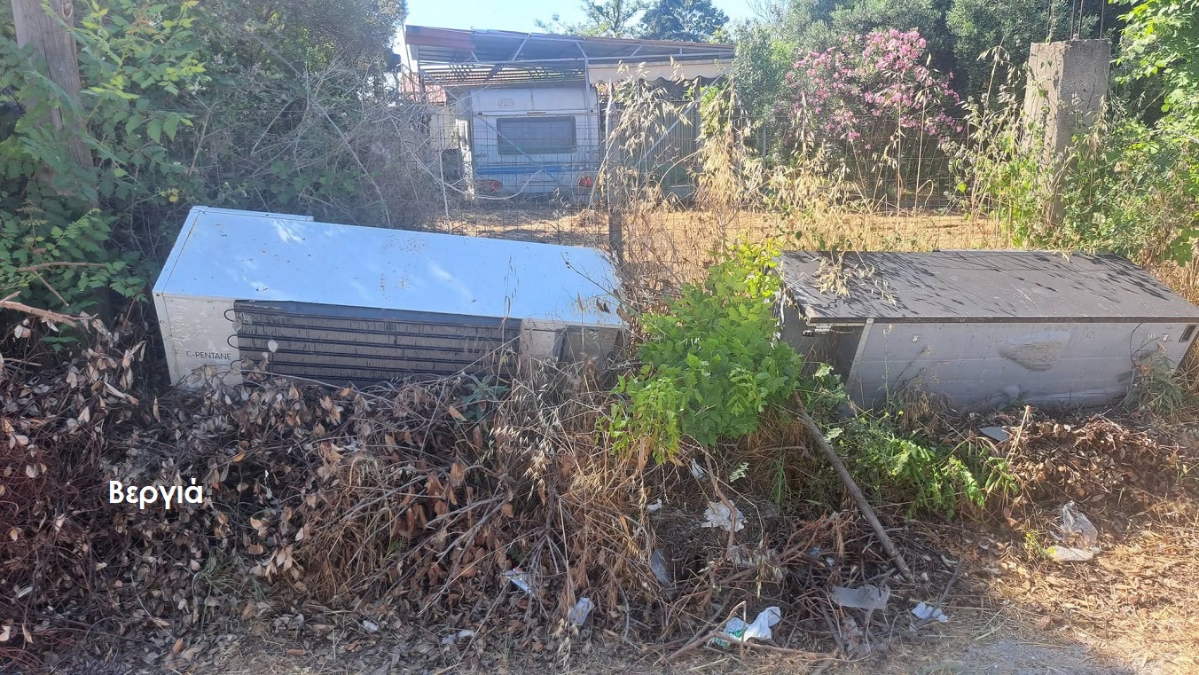 Ψυγεία παρατημένα στην άκρη του δρόμου στη Βεργιά Ψυγεία παρατημένα στην άκρη του δρόμου στη Βεργιά