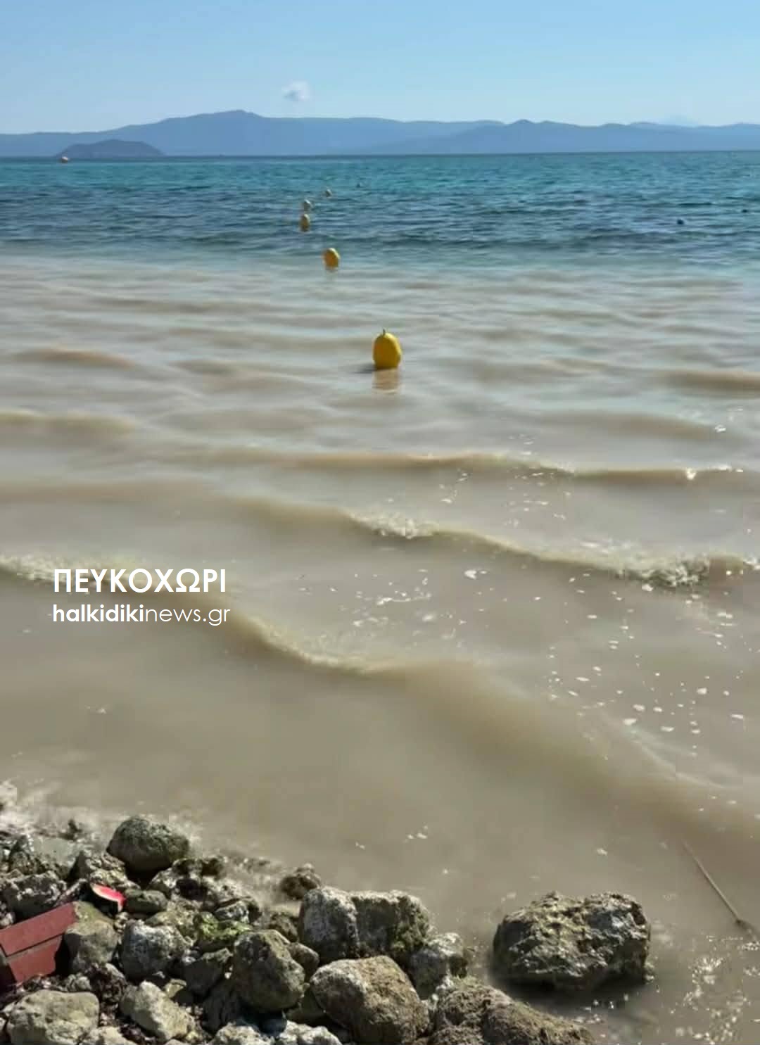 Λύματα στη θάλασσα του Πευκοχωρίου Λύματα στη θάλασσα του Πευκοχωρίου