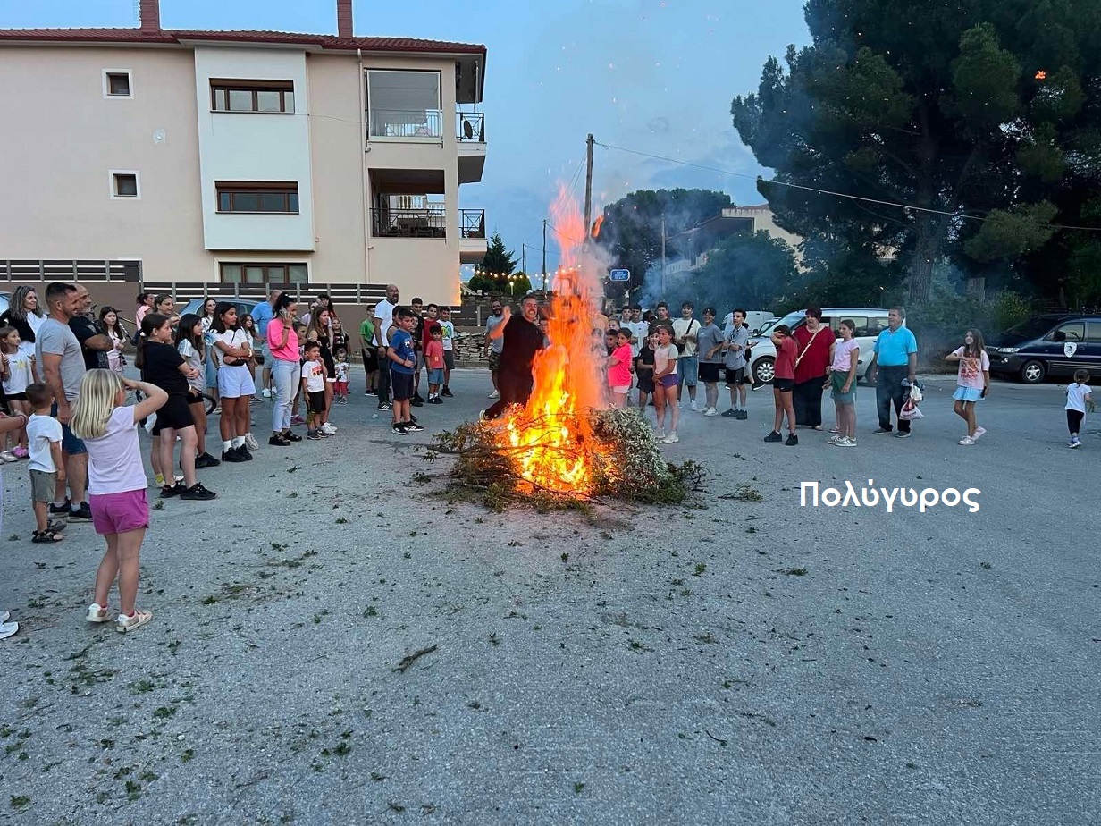 Φωτιές του Αι-Γιαννιού του Κλήδονα στον Πολύγυρο