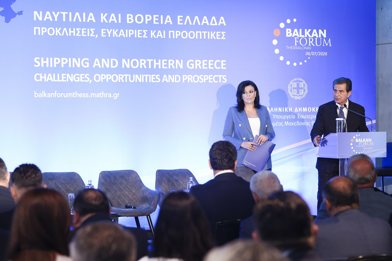 7o Balkan Forum 