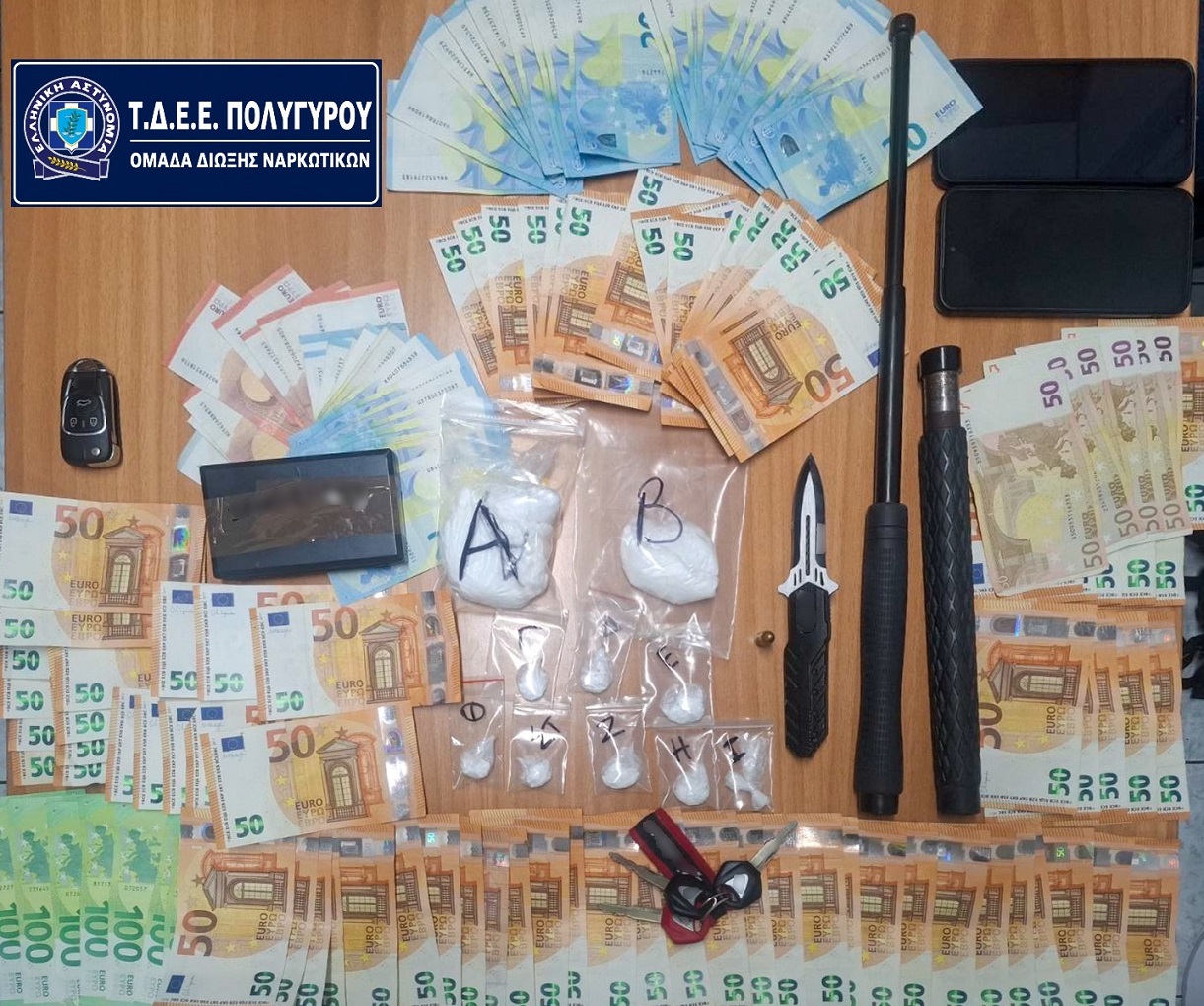 Κατασχεμένα από την Αστυνομία Πολυγύρου Κατασχεμένα από την Αστυνομία Πολυγύρου