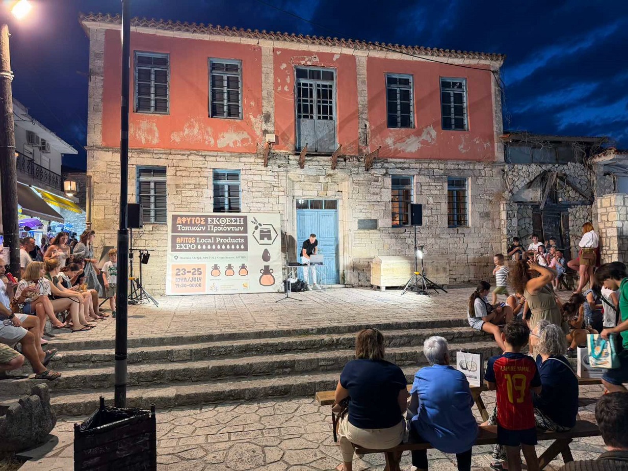 Άφυτος και έκθεση προϊόντων Άφυτος και έκθεση προϊόντων