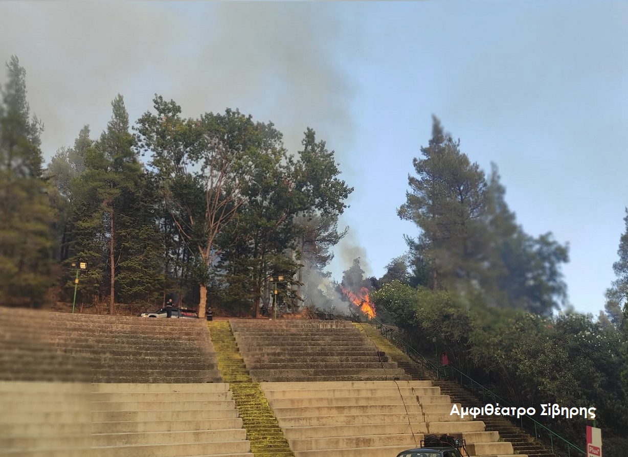 Πυρκαγιά στο αμφιθέατρο Σίβηρης