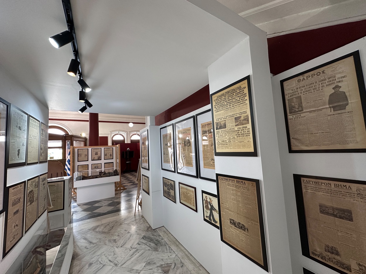 Έκθεματα για τον πόλεμο 1940-41 Έκθεματα για τον πόλεμο 1940-41